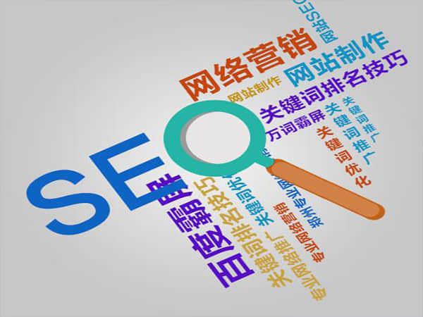 永嘉SEO整站优化推广费用的重要性与策略